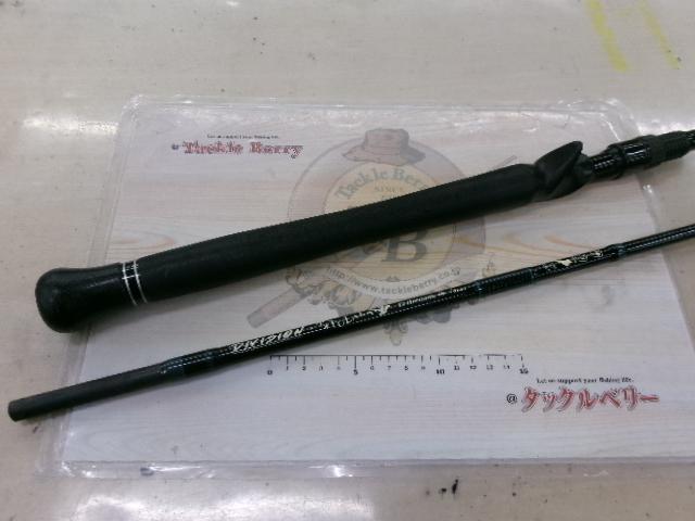 エルホリゾンテ 73リミックス｜＠ベリーネット 日本最大新品中古釣具