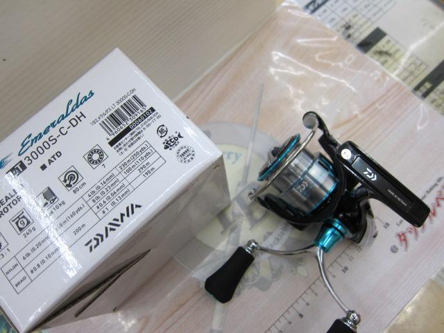 19エメラルダス LT3000S-C-DH