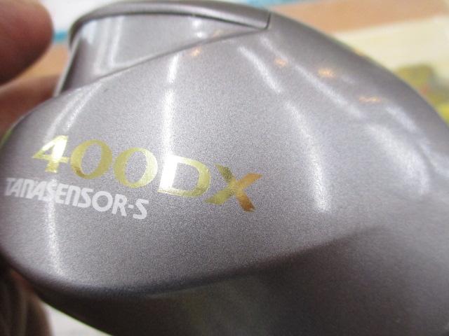 タナセンサーS 400DX