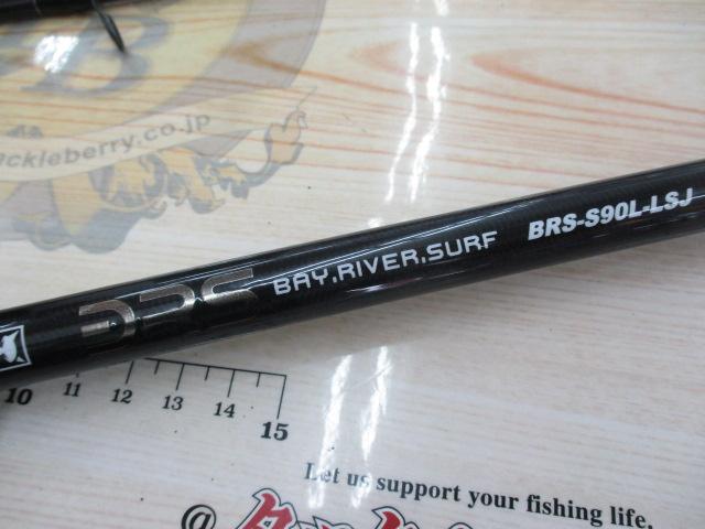 20BRS BRS-S90L-LSJ
