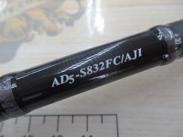 鯵道AD5-S832FC/AJI
