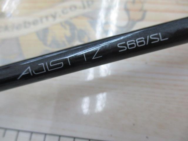 24アジストTZ S66/SL