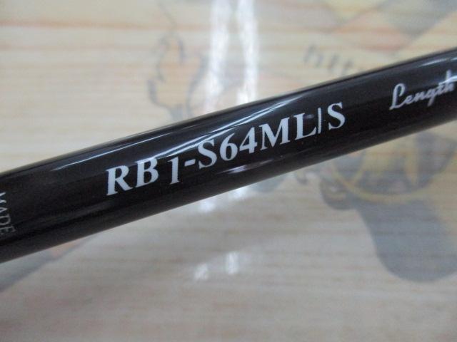 レッドバッグ1G RB1-S64ML/S