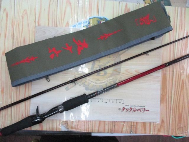 碧 五十六 IUC-902MH-RF ベイト