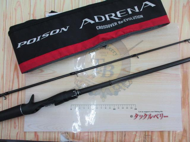 18ポイズンアドレナ 1610MH-2｜＠ベリーネット 日本最大新品中古釣具