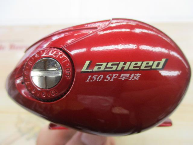 ラシード 150SF早技RH