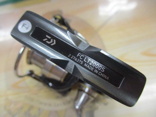 20ルビアス FC LT2000S