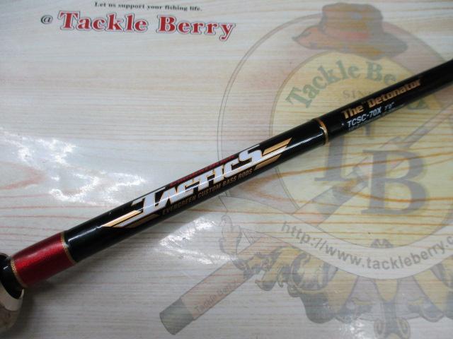 タクティクス TCSC-70X｜＠ベリーネット 日本最大新品中古釣具WEBショップ