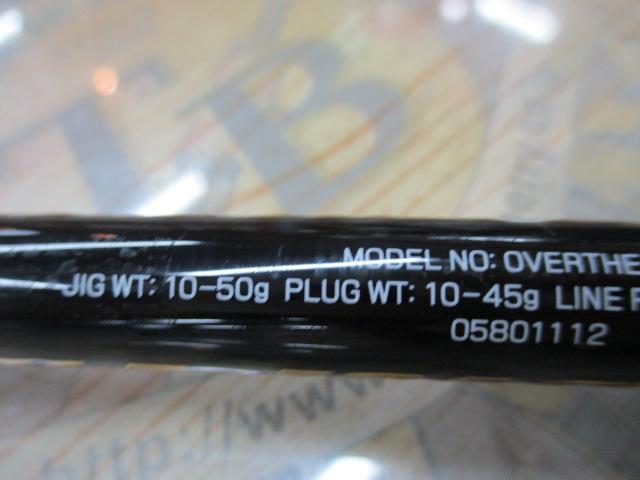 オーバーゼアEX 103M