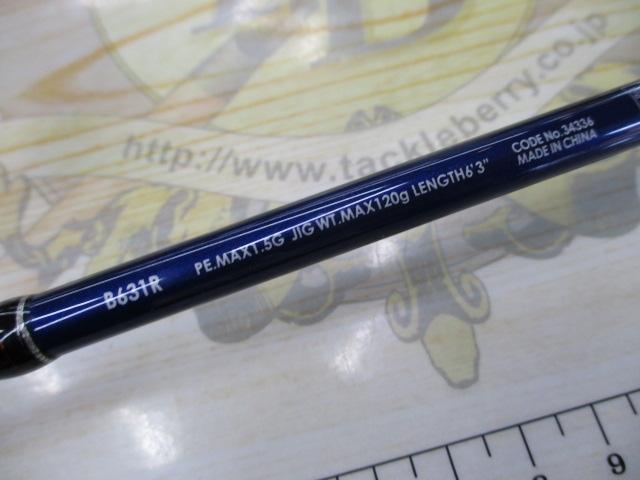 ゲームタイプLJ B631R