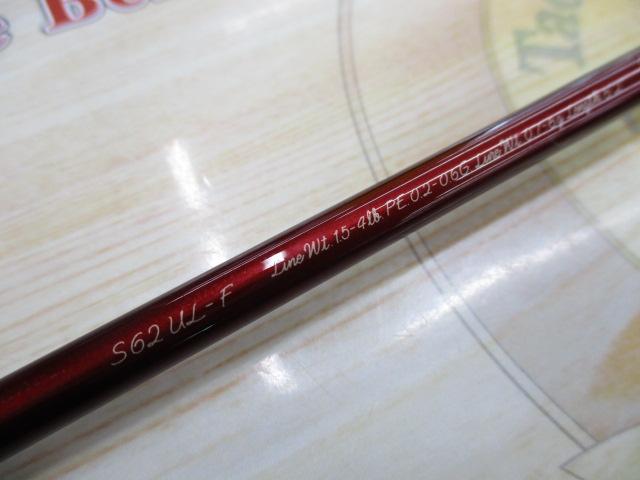 カーディフAX S62UL-F｜＠ベリーネット 日本最大新品中古釣具WEBショップ