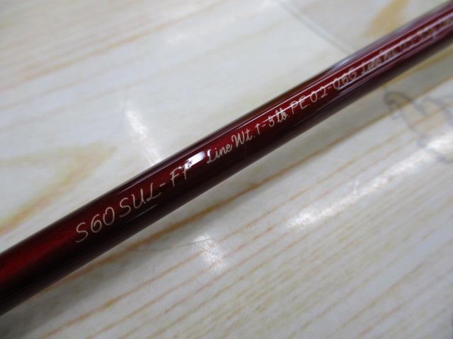 カーディフAX S60SUL-FF