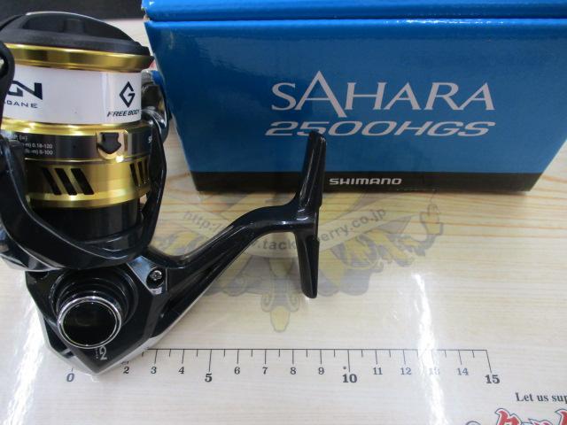 17サハラ 2500HGS