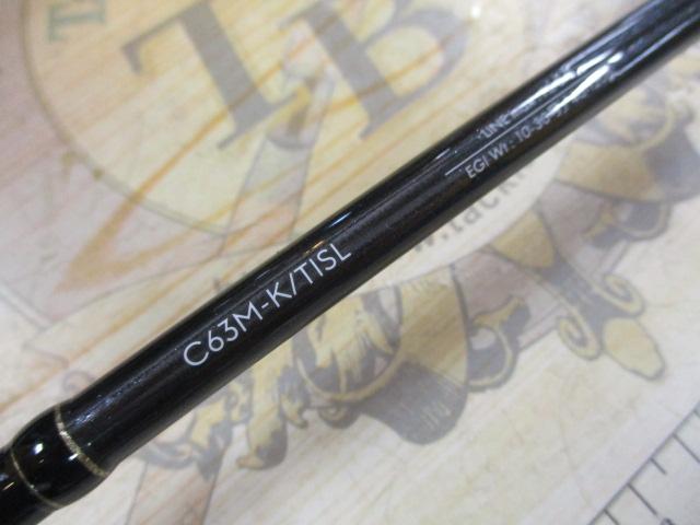 メタルゾンTZ C63M-K/TISL
