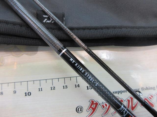 月下美人MX アジング510UL-S・N