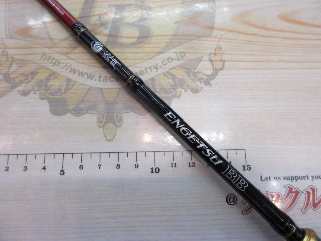 16炎月BB B69ML-S