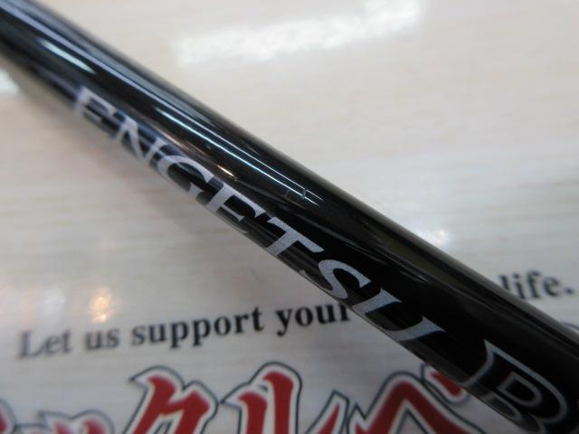 16炎月BB B69ML-S
