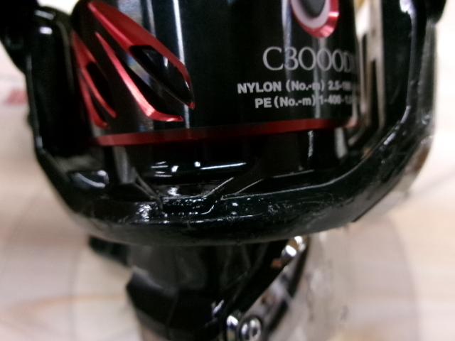 17BB-Xハイパーフォース C3000DXXGSR｜＠ベリーネット 日本最大新品