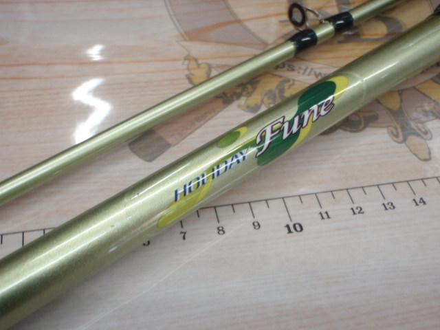 ホリデーフネ 50-270