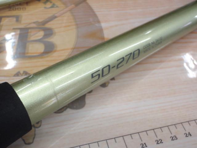 ホリデーフネ 50-270