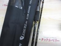 レジャースロージギングNBSJC652ML