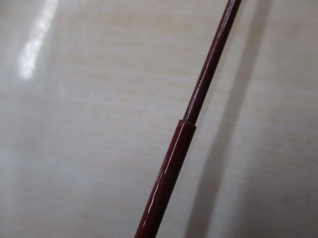 幸釣 二三四(あか)
