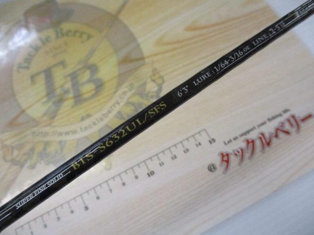 ベンケイ BIS-S632UL/SFS