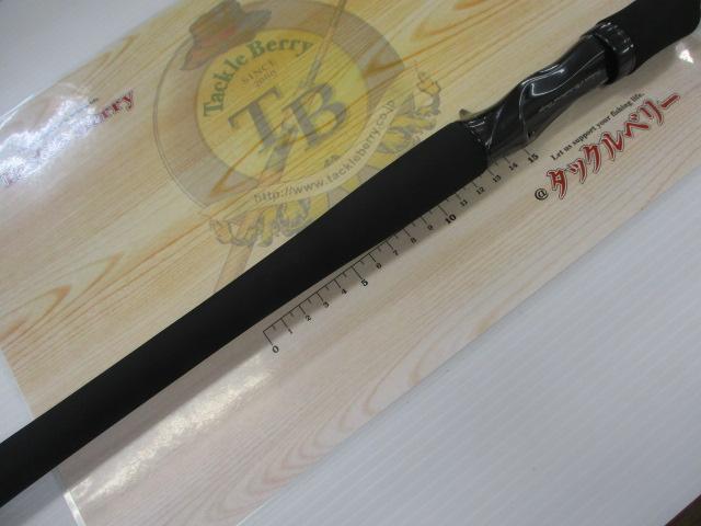 ハートランド HL7112MRB-25