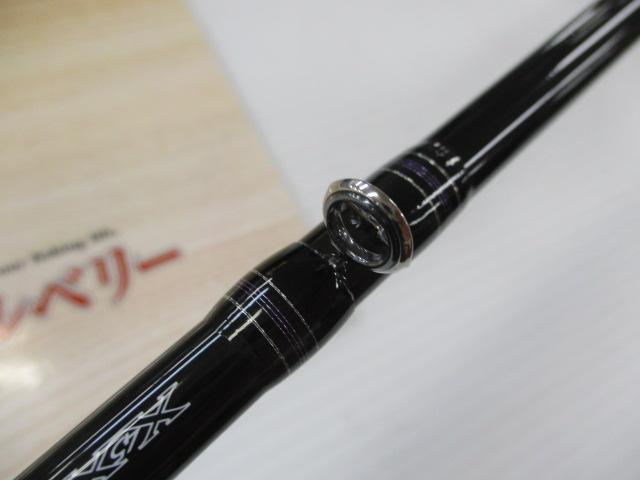 ハートランド HL7112MRB-25