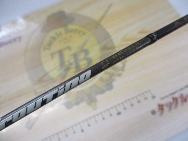 トラウティーノ TT-662SUL