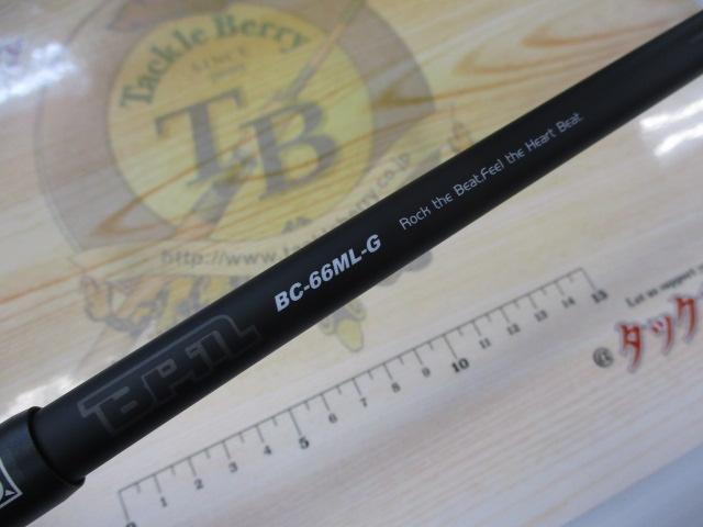 BPM BC-66ML-G