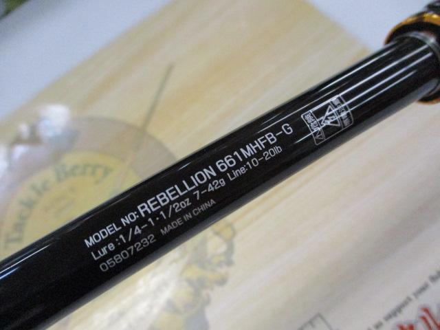 中古良品　ダイワ　リベリオン　661MHFB-G　着払い リベリオン 661MHFB-G｜＠ベリーネット 日本最大新品中古釣具WEBショップ