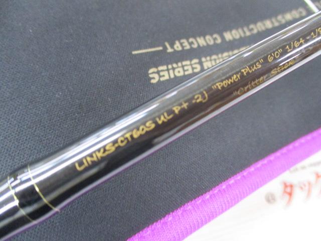 リンクス LINKS-CT60SULP+2J｜＠ベリーネット 日本最大新品中古釣具WEB