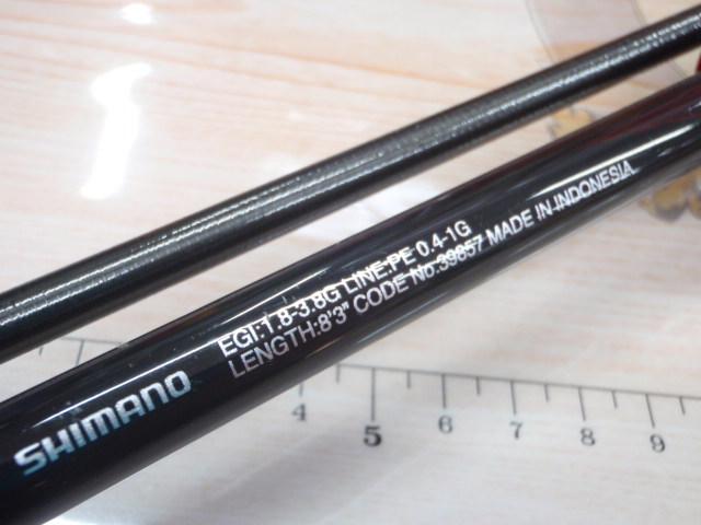 セフィアTT S83ML