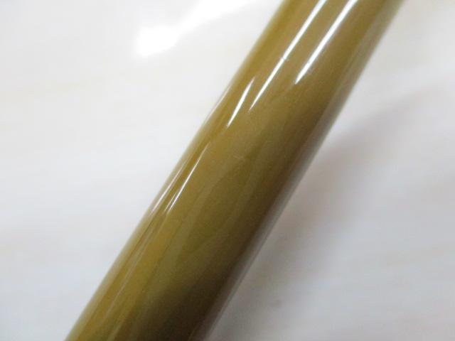 陽舟 十二