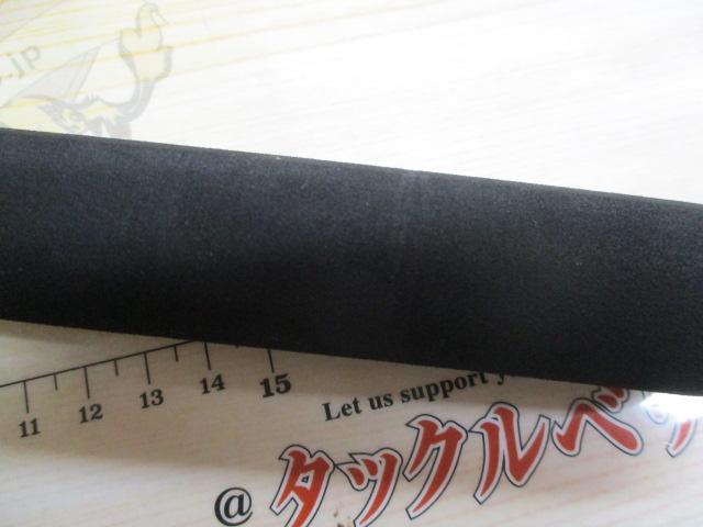 13海春 30-300