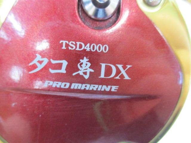 タコ専DXTSD4000