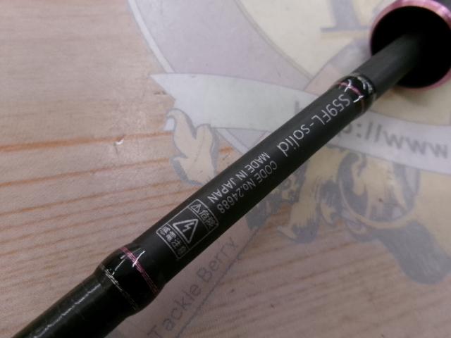 ラグゼ宵姫 華 弐 S59FL-solid｜＠ベリーネット 日本最大新品中古釣具