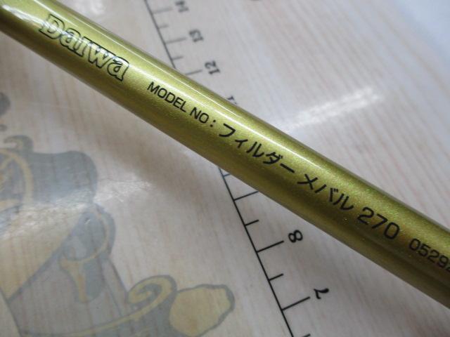 フィルダー メバル 270