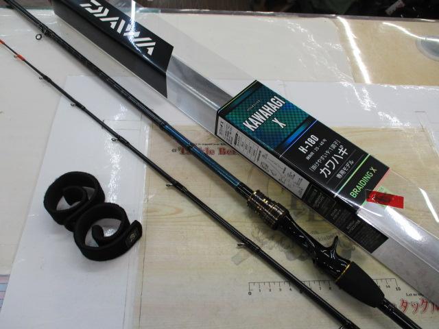 カワハギX H-180・R｜＠ベリーネット 日本最大新品中古釣具WEBショップ