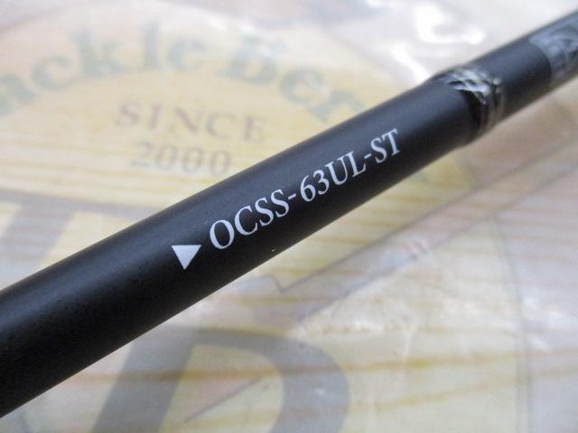 オライオン OCSS-63UL-ST
