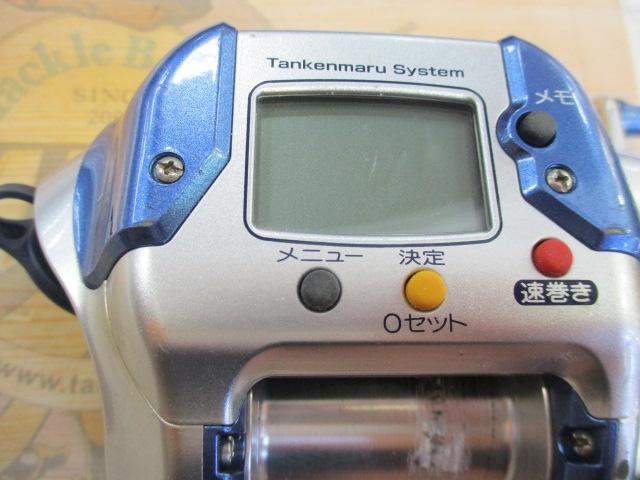 04電動丸 3000H
