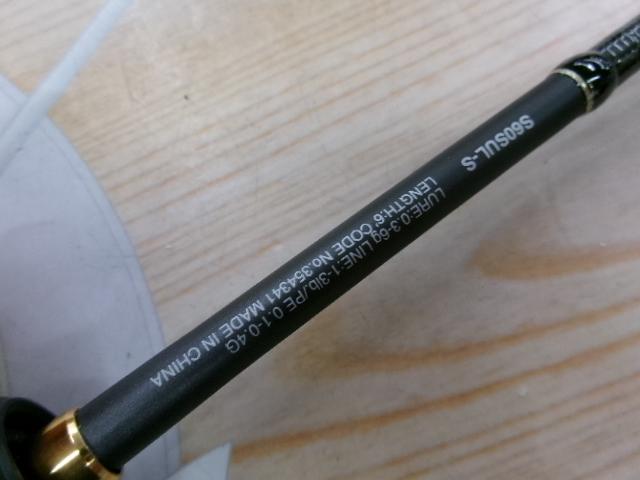 22ソアレSSアジング S60SULS
