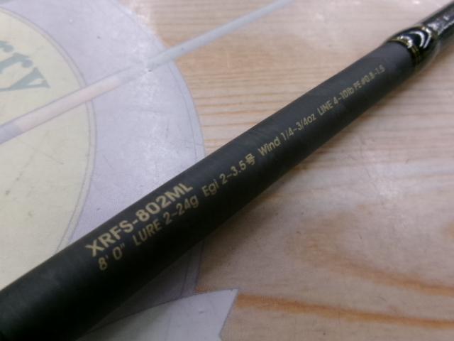 クロスフィールド XRFS-802ML
