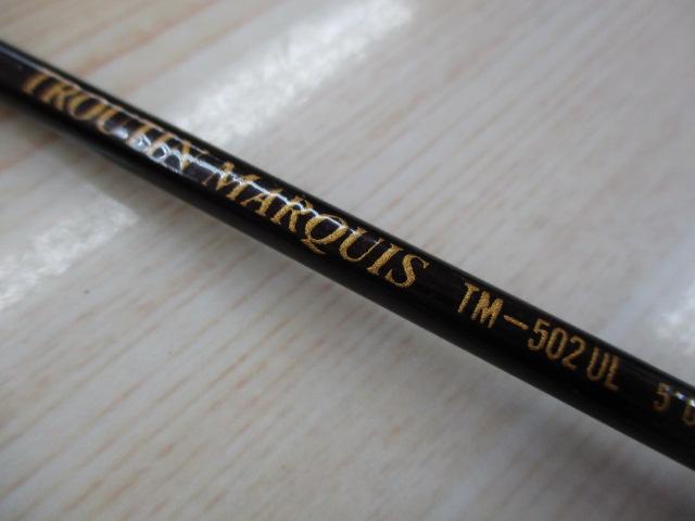 トラウティンマーキス TM-502UL