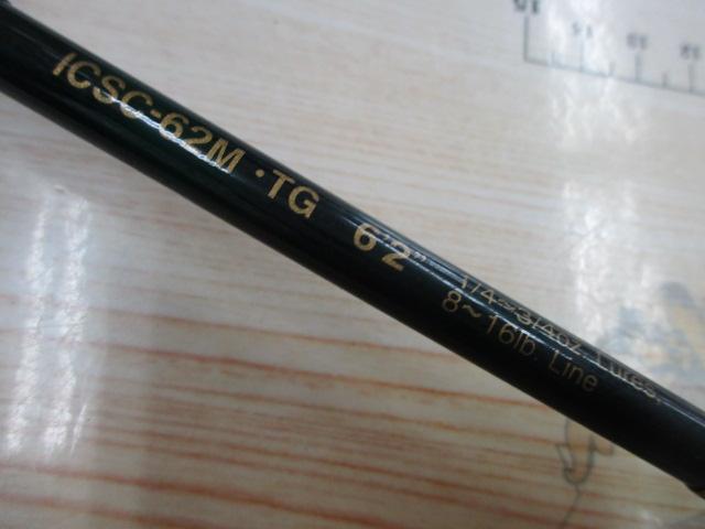 インスパイア ICSC-62M.TG｜＠ベリーネット 日本最大新品中古釣具WEB