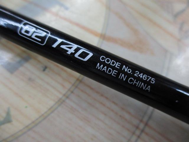 マルイカBB 82-140