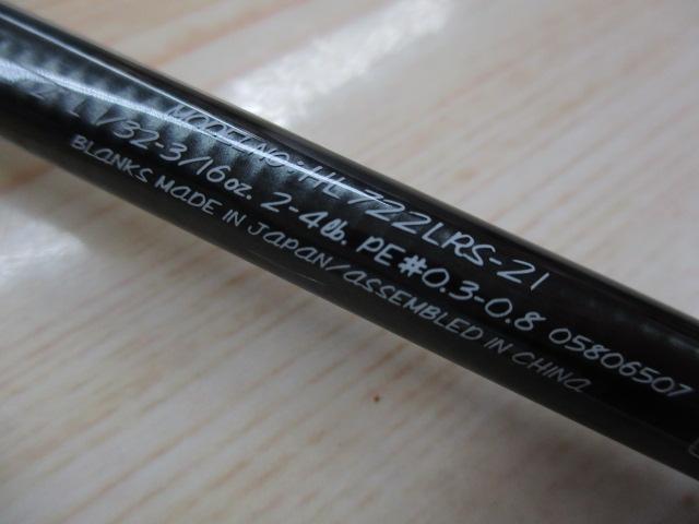 ハートランド HL722LRS-21｜＠ベリーネット 日本最大新品中古釣具WEB