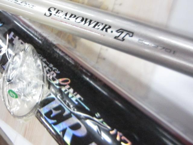 HSILシーパワーT 50-270I