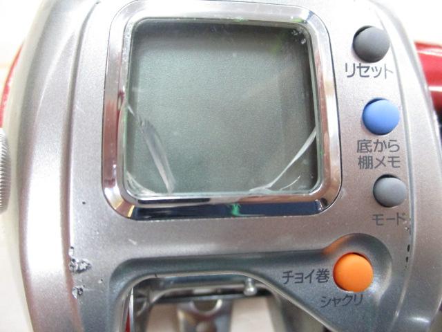 シーボーグ 400FBe